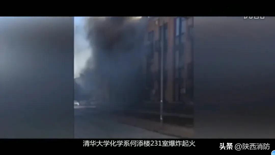 17死16伤!开学季来临,校园火灾需警惕→