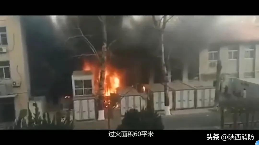 17死16伤!开学季来临,校园火灾需警惕→