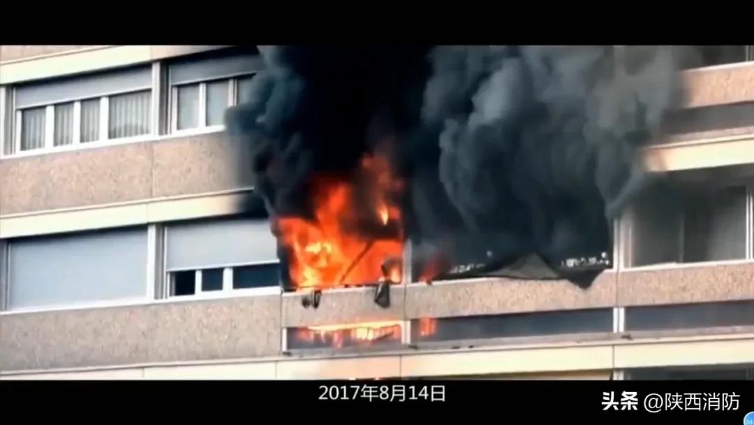17死16伤!开学季来临,校园火灾需警惕→
