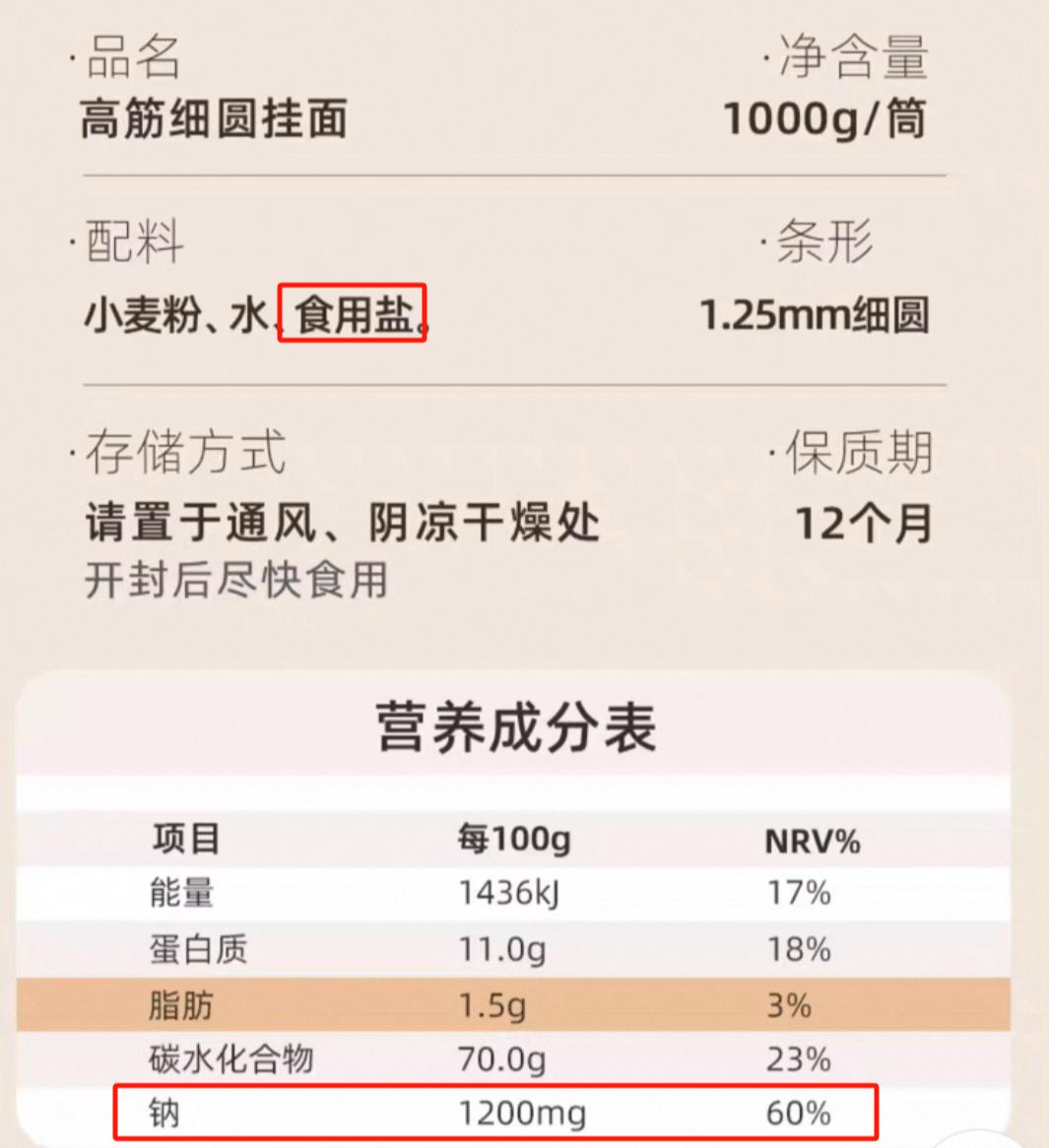 太冤了!这种面真不是垃圾面,居然一直被误解!这样吃更健康