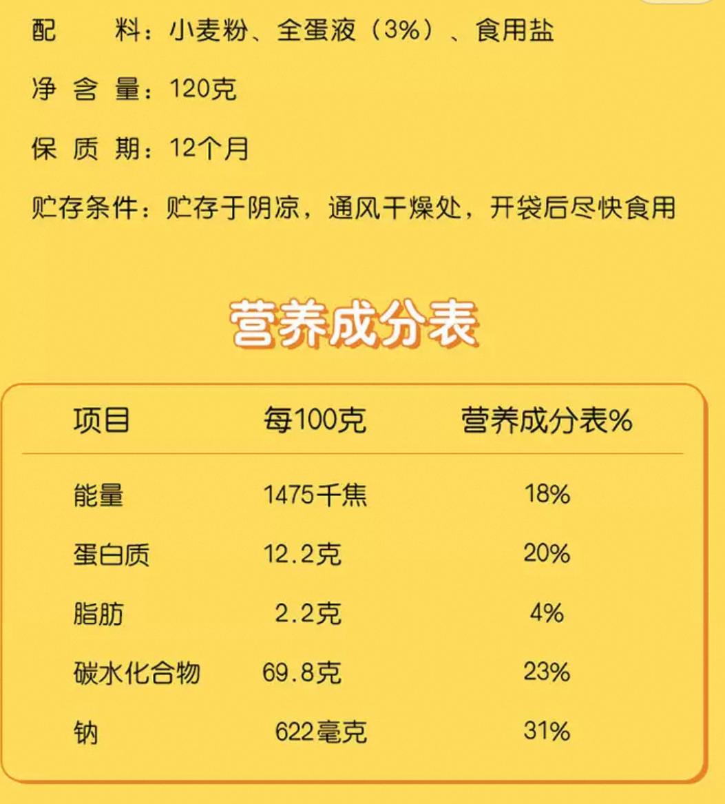 太冤了!这种面真不是垃圾面,居然一直被误解!这样吃更健康