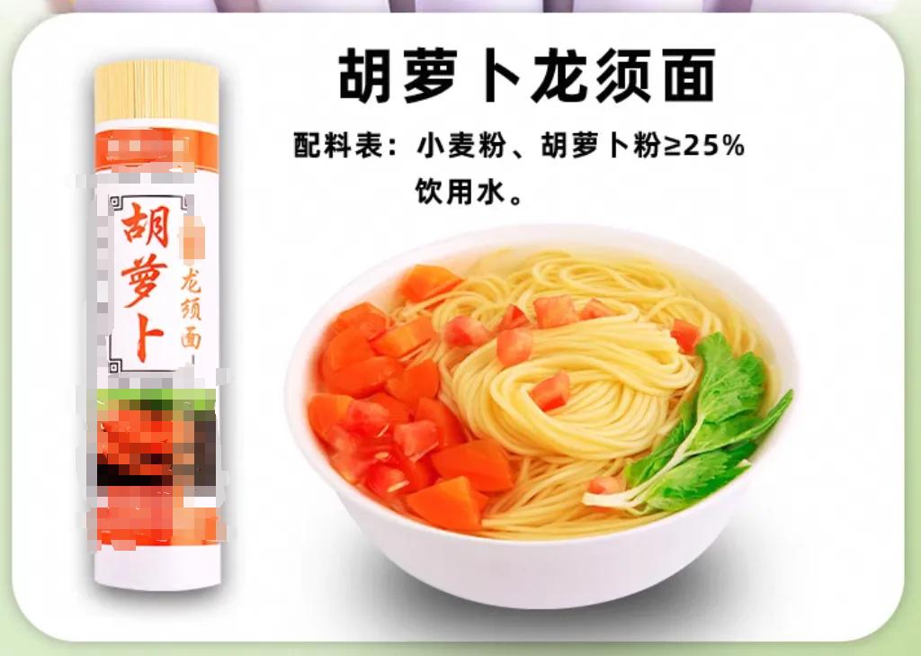 太冤了!这种面真不是垃圾面,居然一直被误解!这样吃更健康