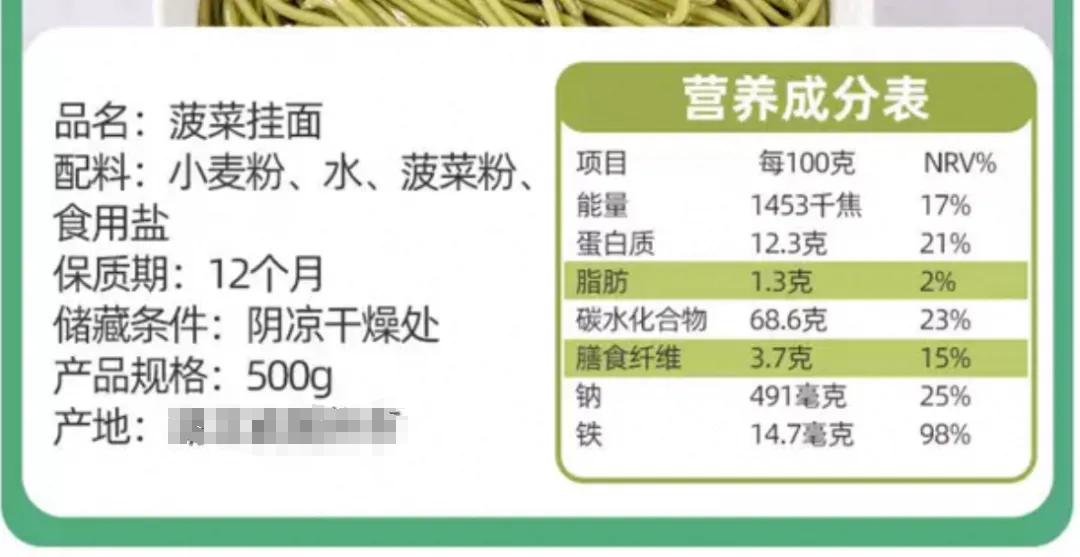 太冤了!这种面真不是垃圾面,居然一直被误解!这样吃更健康
