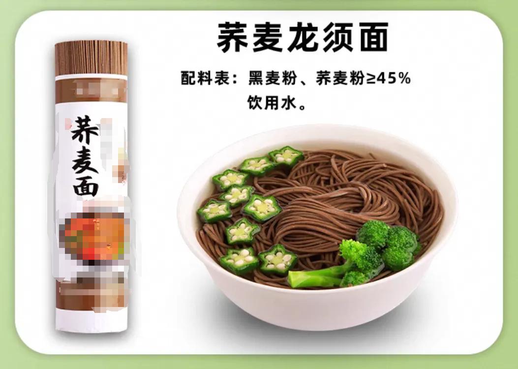太冤了!这种面真不是垃圾面,居然一直被误解!这样吃更健康
