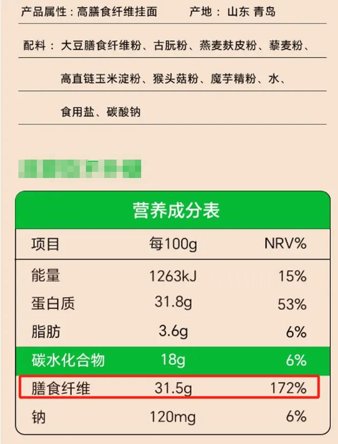 太冤了!这种面真不是垃圾面,居然一直被误解!这样吃更健康