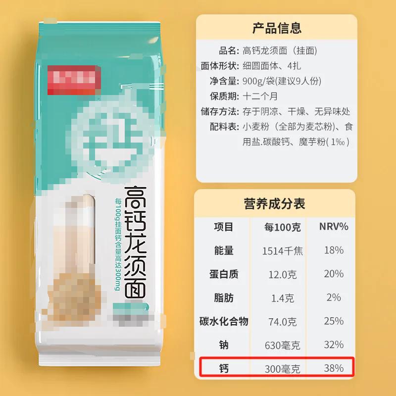 太冤了!这种面真不是垃圾面,居然一直被误解!这样吃更健康
