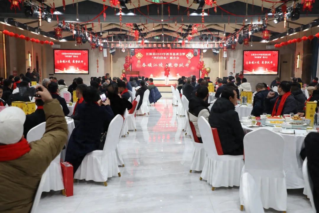 荆州:返乡创业成热潮