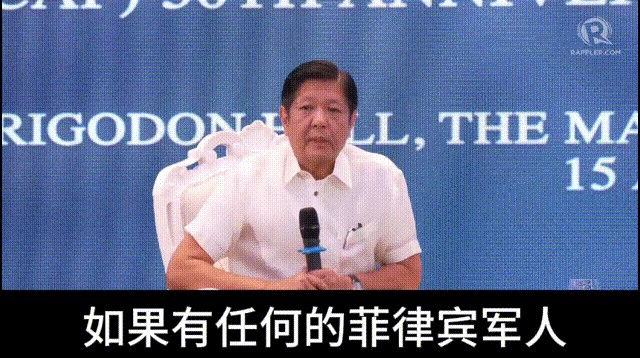 第2波闯岛来了,马科斯采用B计划,逼迫美日澳派兵,中方单枪匹