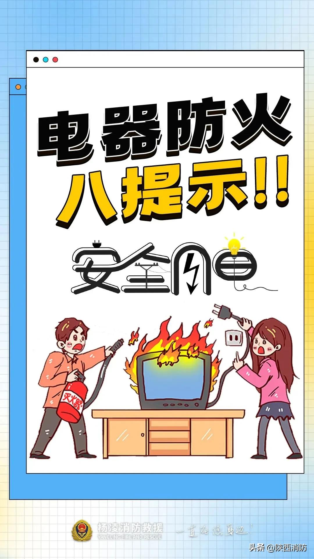 好心办错事!渭南一居民给猪取暖却引发大火