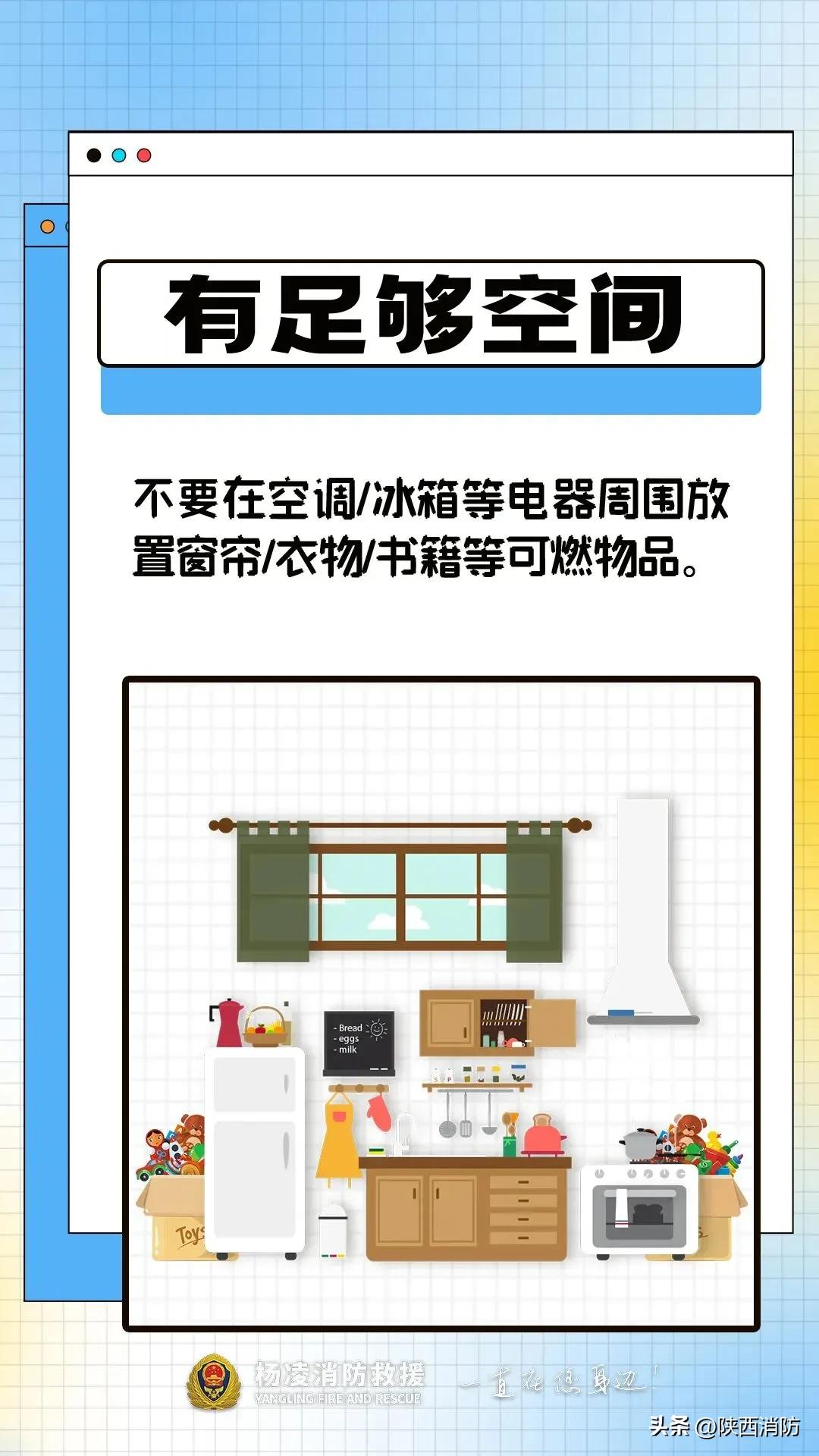 好心办错事!渭南一居民给猪取暖却引发大火