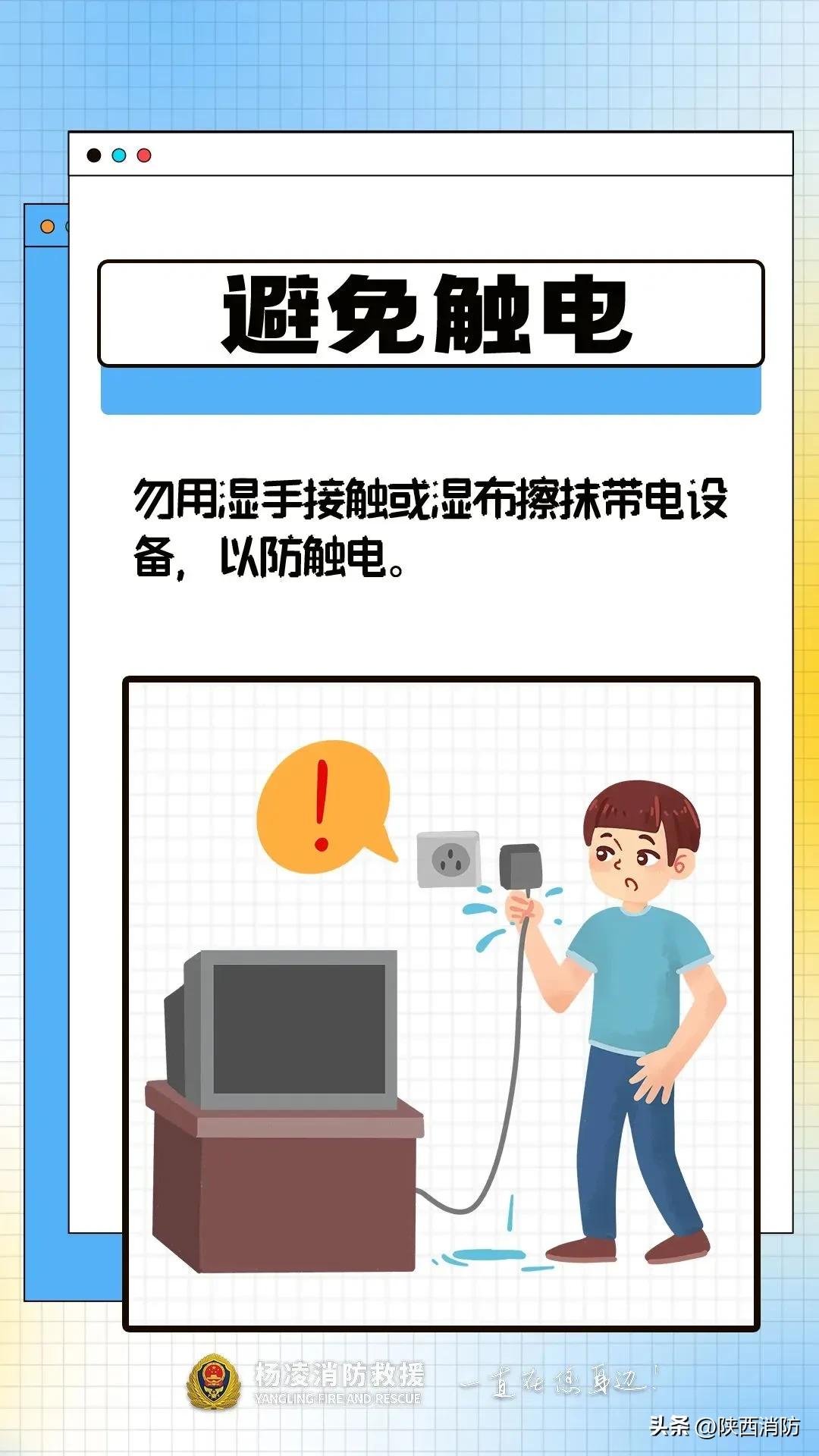 好心办错事!渭南一居民给猪取暖却引发大火