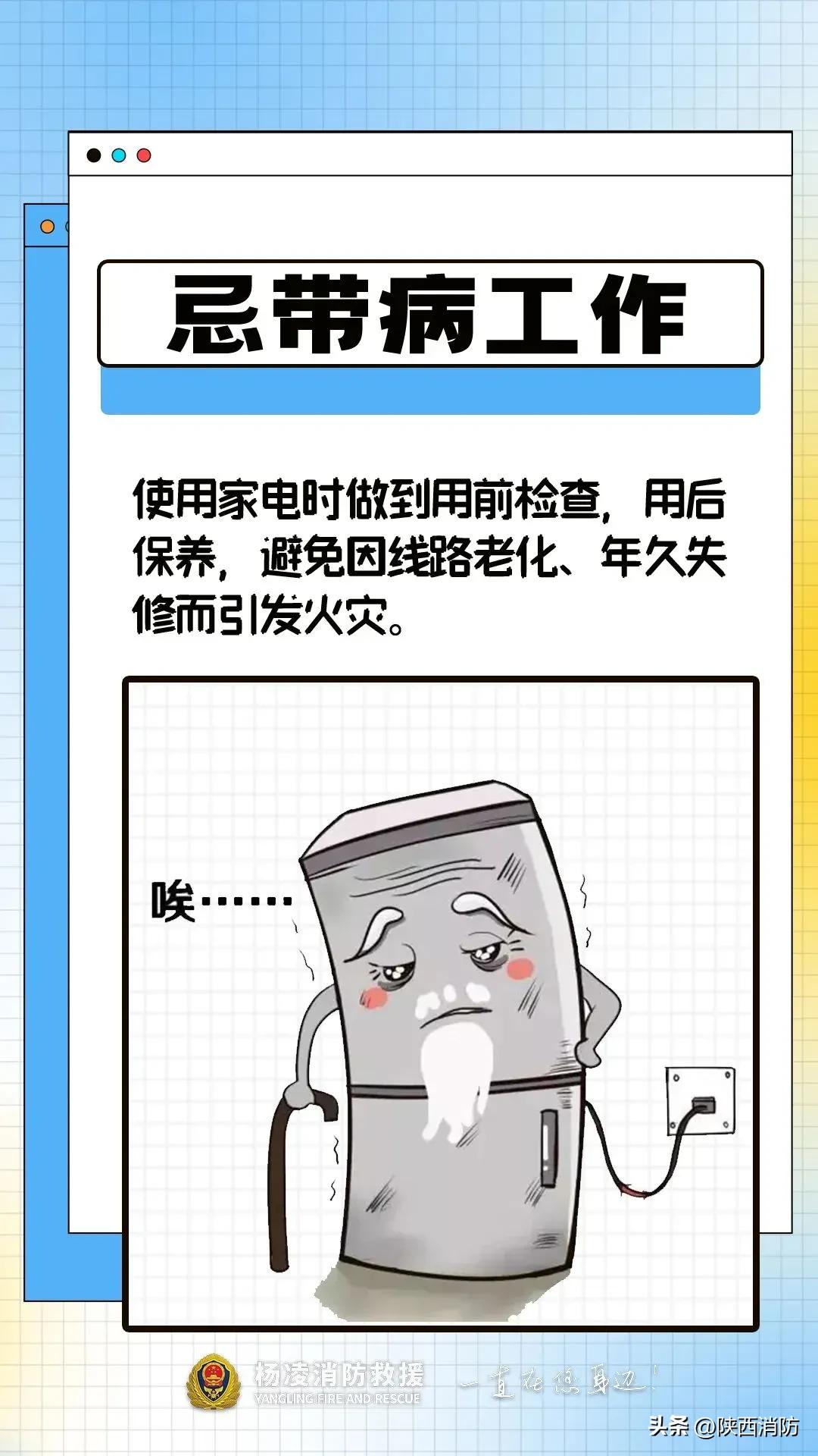 好心办错事!渭南一居民给猪取暖却引发大火