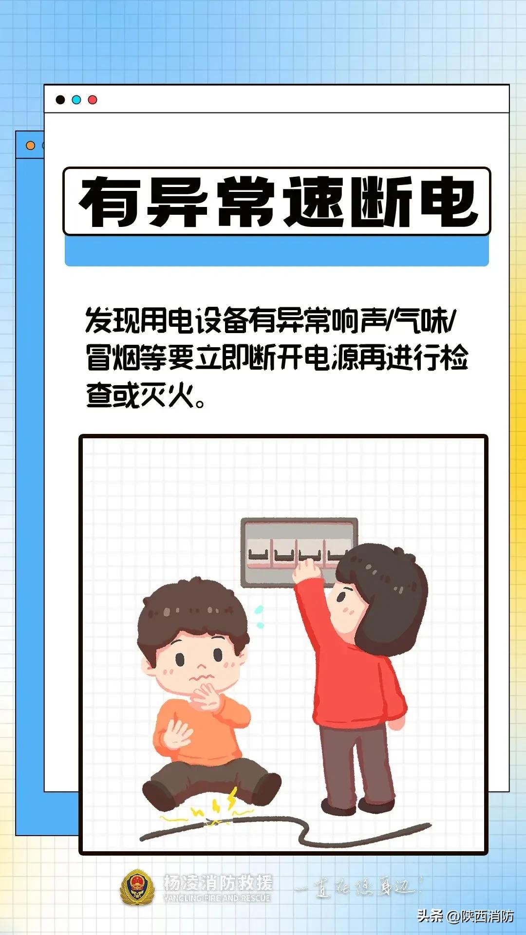 好心办错事!渭南一居民给猪取暖却引发大火
