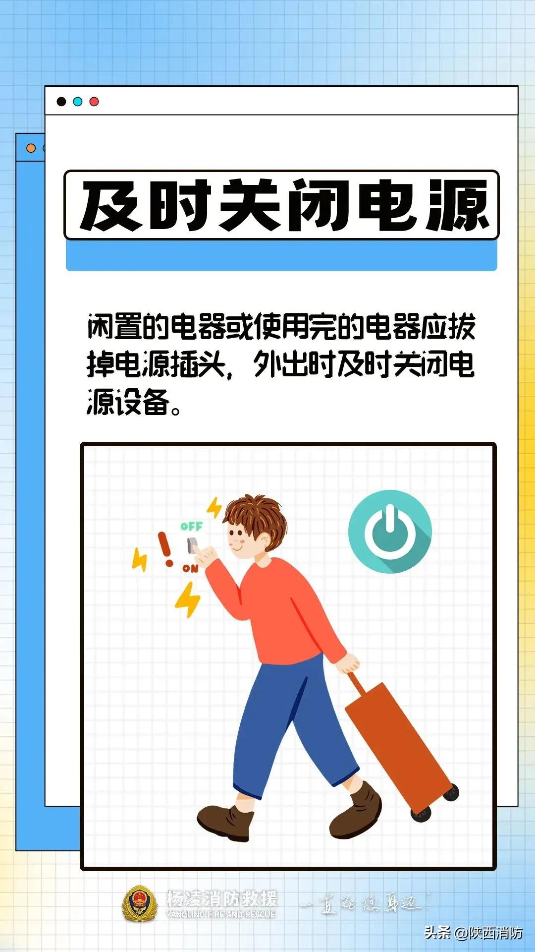 好心办错事!渭南一居民给猪取暖却引发大火