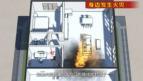 高层火灾3死2伤!我们该如何正确逃生?