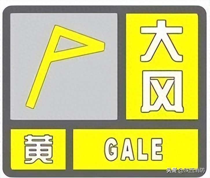 寒潮来袭！陕西局部地区降温达10℃以上