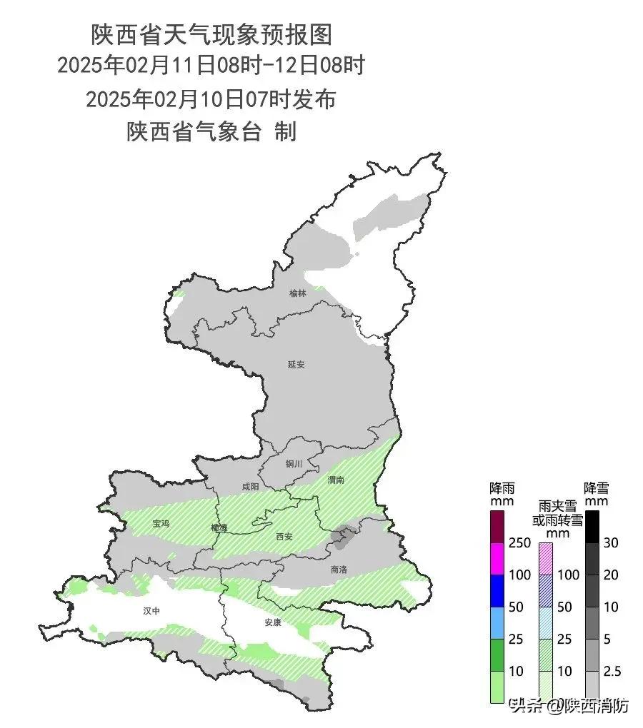 雨雪大风来袭!陕西最低气温22℃!