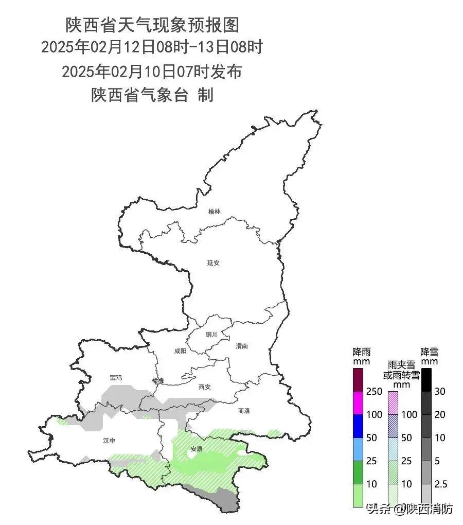 雨雪大风来袭!陕西最低气温22℃!