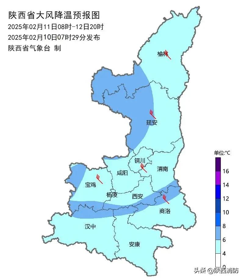 雨雪大风来袭!陕西最低气温22℃!
