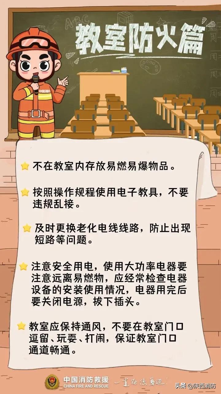 @广大师生及家长,这堂课很重要!