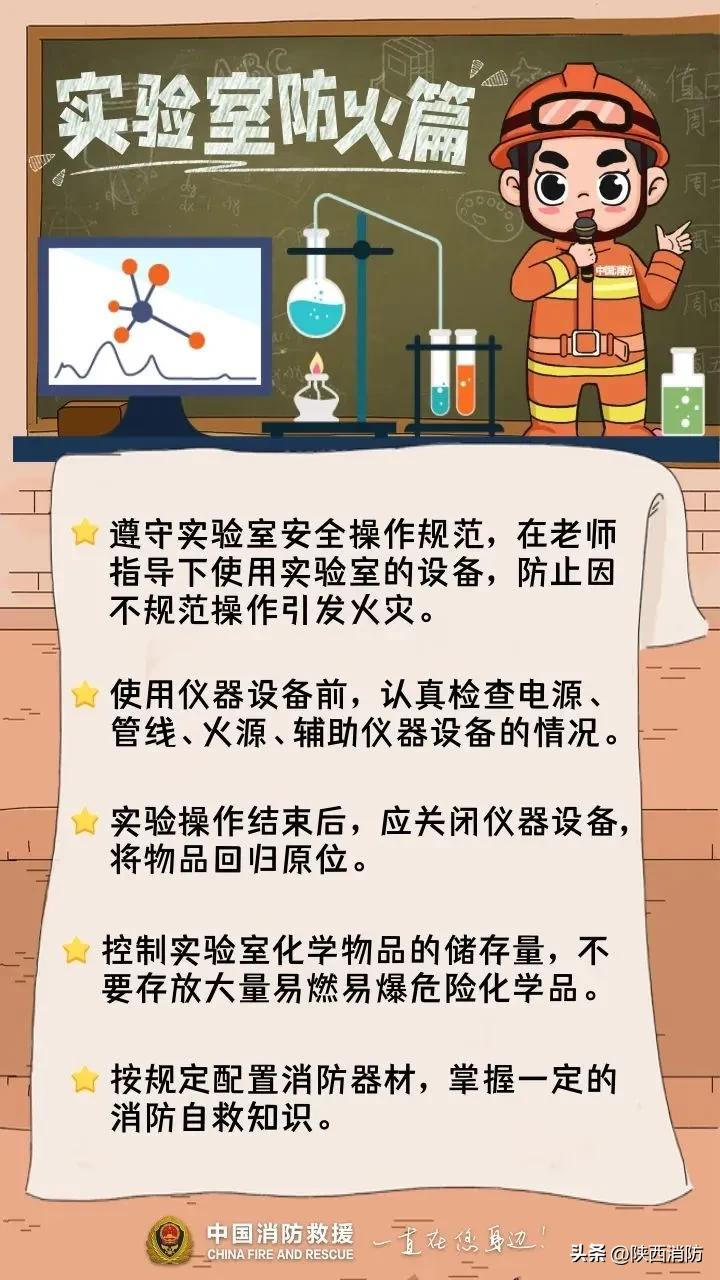 @广大师生及家长,这堂课很重要!