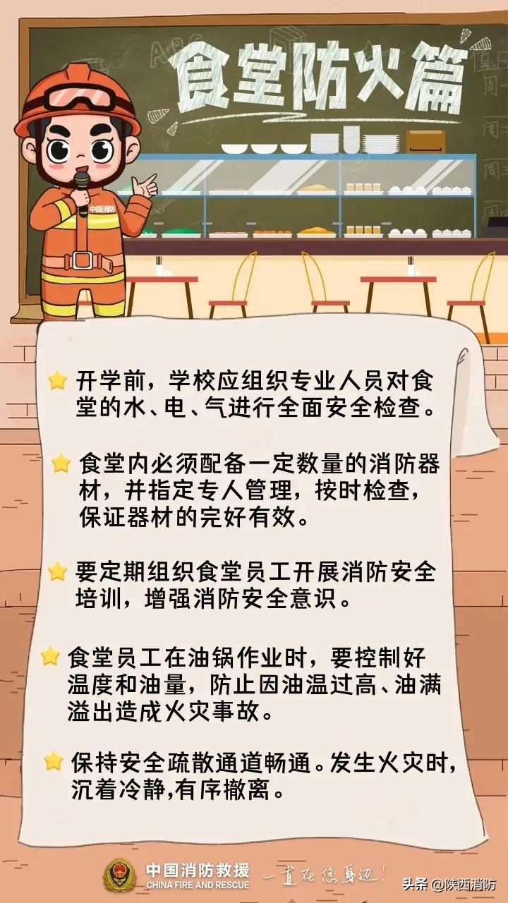 @广大师生及家长,这堂课很重要!