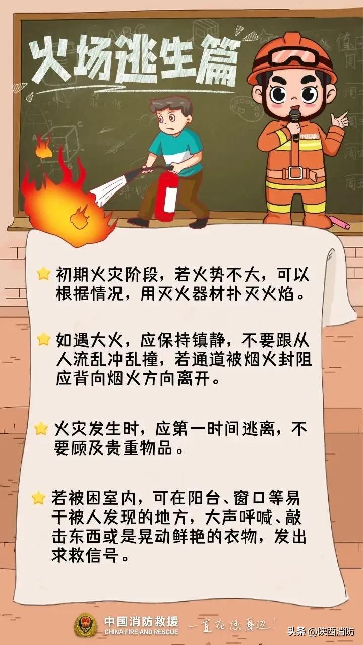 @广大师生及家长,这堂课很重要!