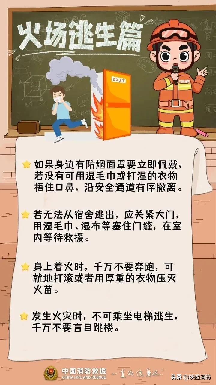@广大师生及家长,这堂课很重要!