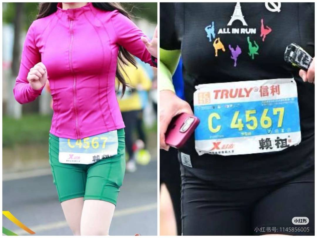 女网红被曝套牌蹭跑仁寿半马被终身禁赛违规细节曝光封面深镜