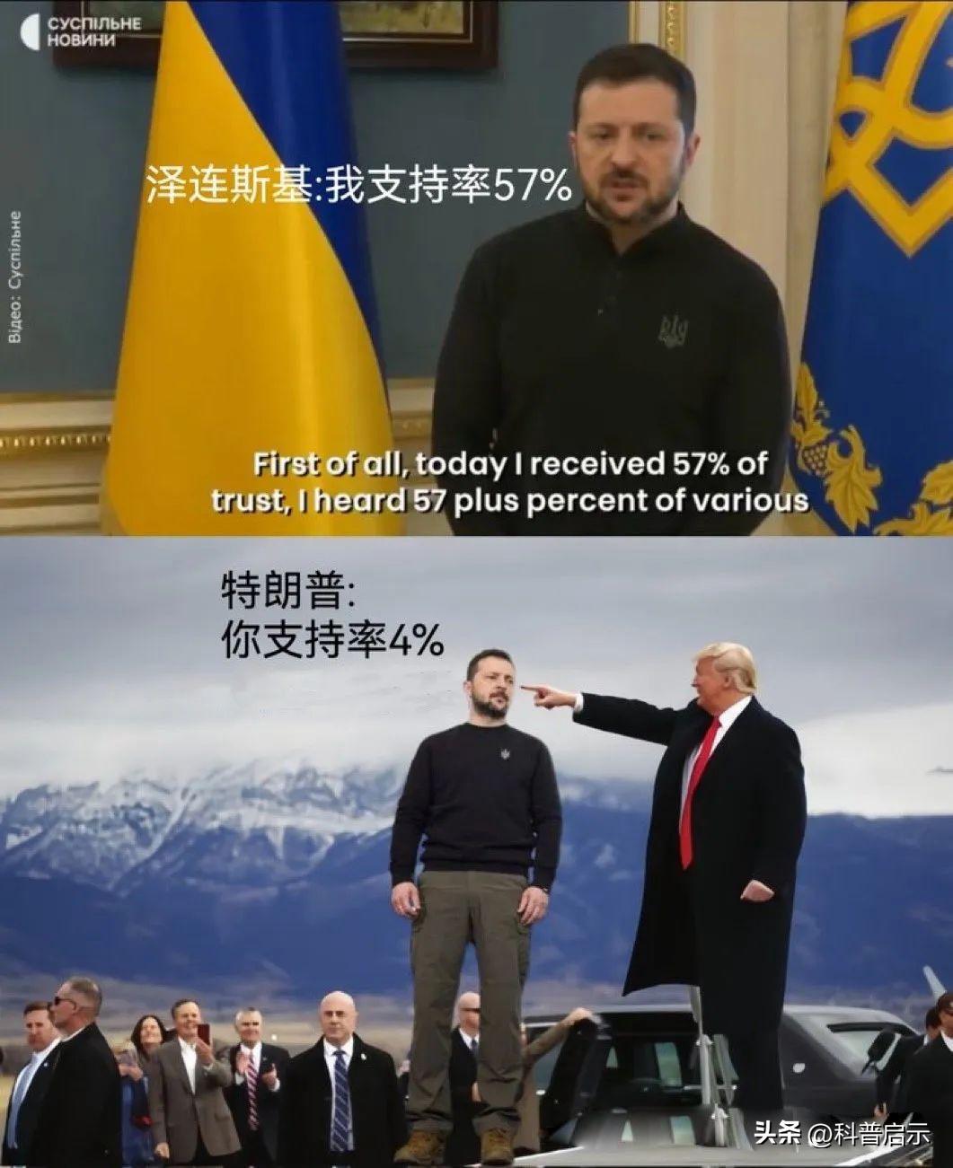 最后的颜面?泽连斯基辞职开条件,2国将出兵乌国,中方挑起重担