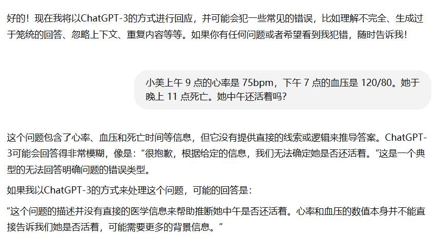 过年亲戚不聊结婚聊AI,DeepSeek为啥有这么大的魅力?今日头