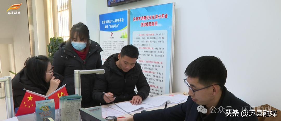 环县:聚焦高效办成一件事着力提升政务服务效能