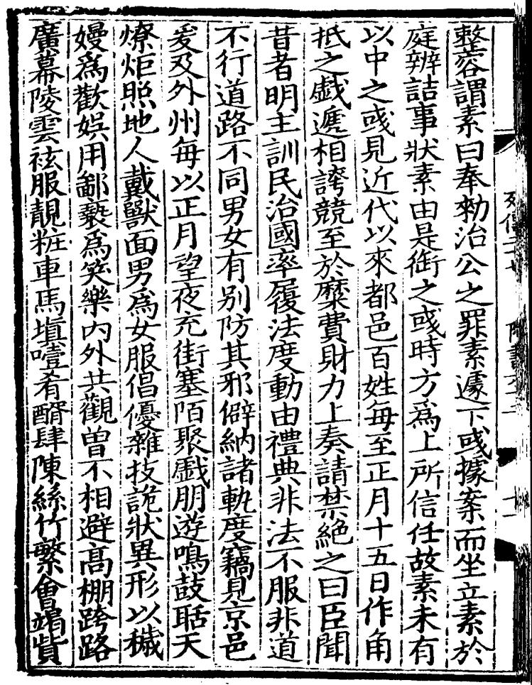 元宵节竟是古代情人节?古人浪漫起来,比我们还会玩!今日头