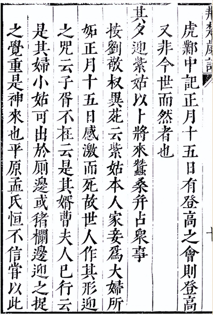 元宵节竟是古代情人节?古人浪漫起来,比我们还会玩!今日头