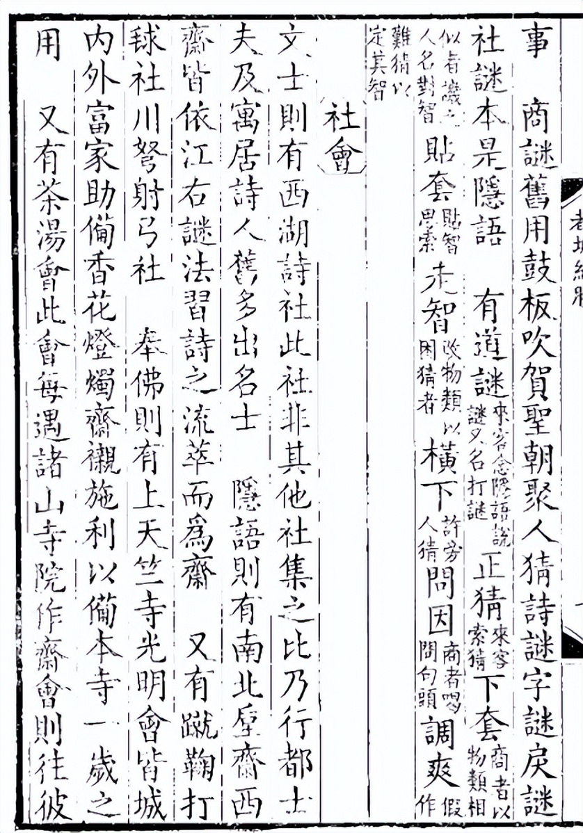 元宵节竟是古代情人节?古人浪漫起来,比我们还会玩!今日头