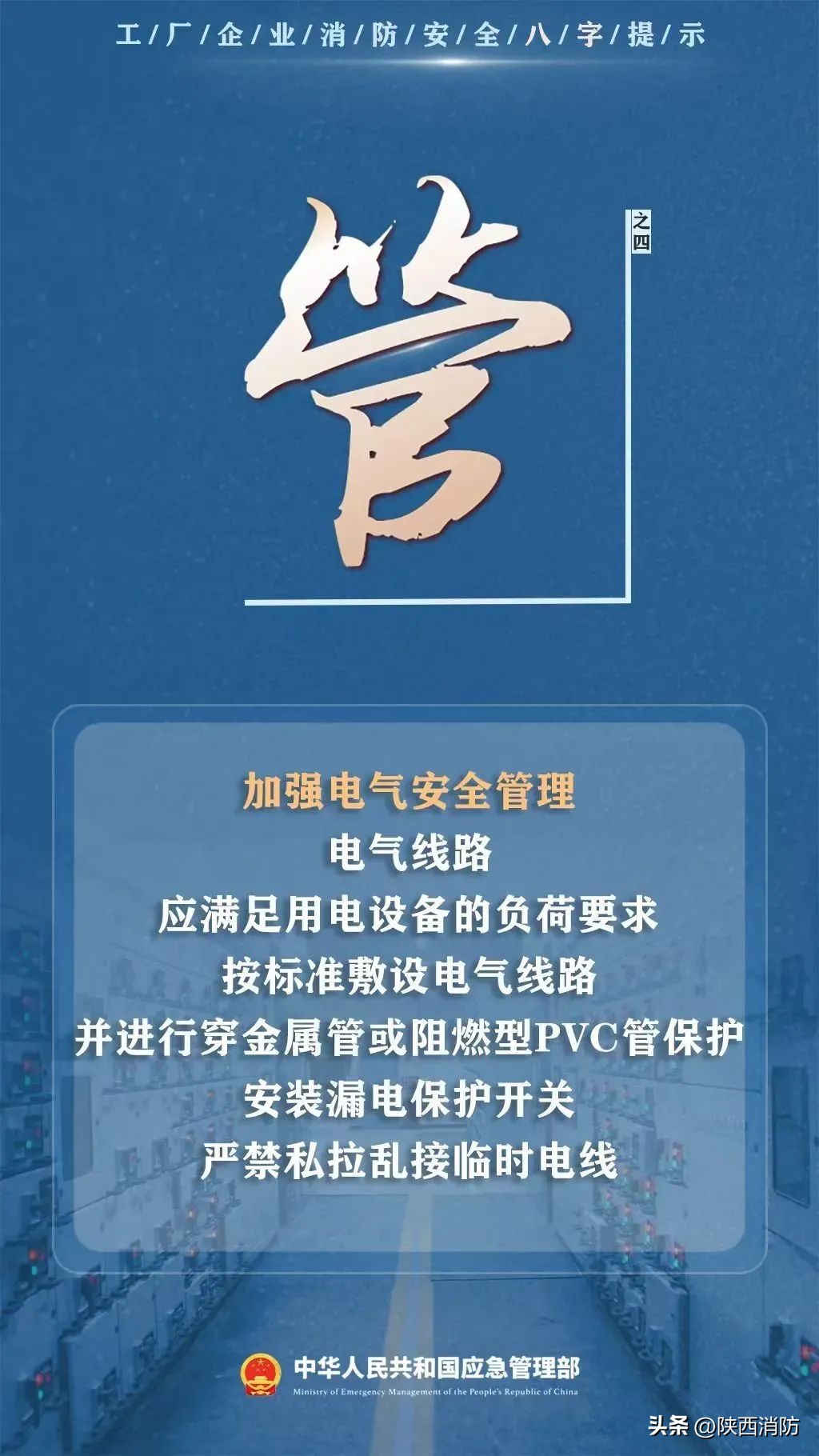 一工厂突发火灾!现场火光冲天,浓烟蔽日!