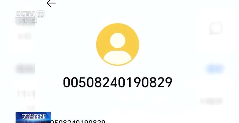 接个电话手机突然失控?紧急提醒:银联会议App是诈骗软件不要