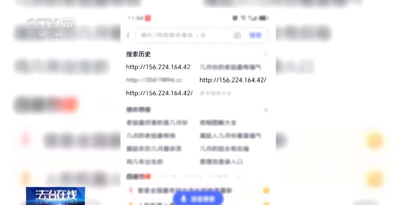 接个电话手机突然失控?紧急提醒:银联会议App是诈骗软件不要