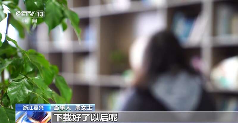 接个电话手机突然失控?紧急提醒:银联会议App是诈骗软件不要
