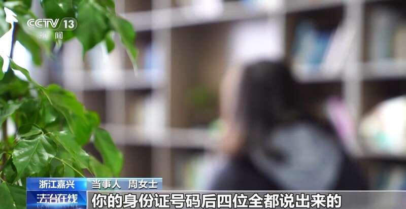 接个电话手机突然失控?紧急提醒:银联会议App是诈骗软件不要