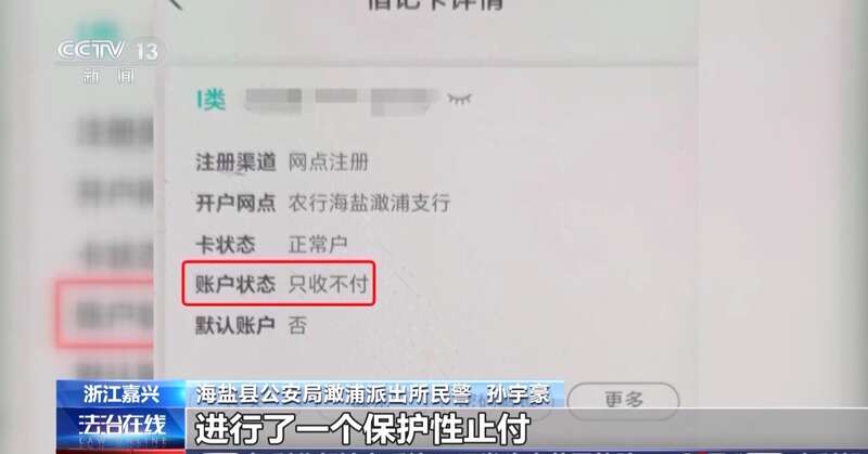 接个电话手机突然失控?紧急提醒:银联会议App是诈骗软件不要