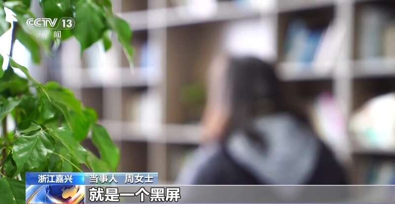 接个电话手机突然失控?紧急提醒:银联会议App是诈骗软件不要