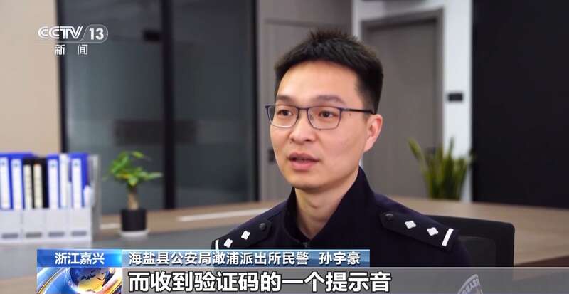 接个电话手机突然失控?紧急提醒:银联会议App是诈骗软件不要