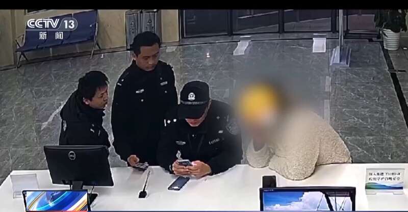 接个电话手机突然失控?紧急提醒:银联会议App是诈骗软件不要