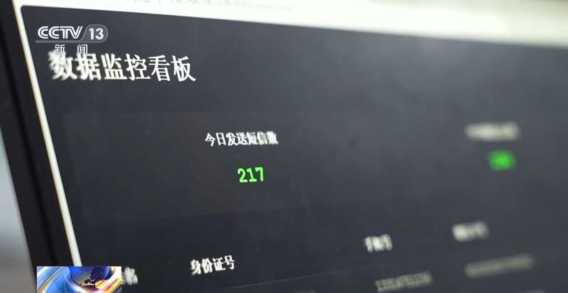 接个电话手机突然失控?紧急提醒:银联会议App是诈骗软件不要