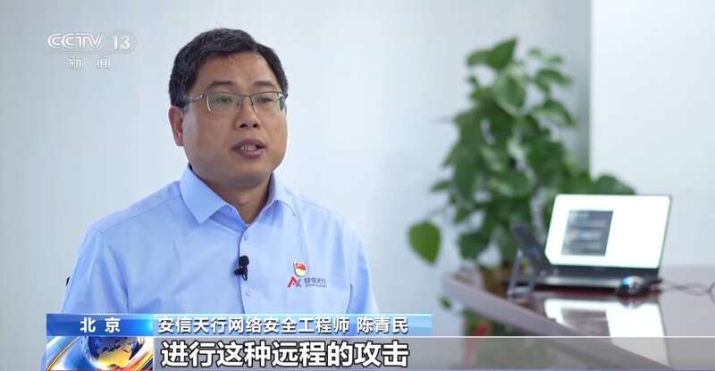 接个电话手机突然失控?紧急提醒:银联会议App是诈骗软件不要