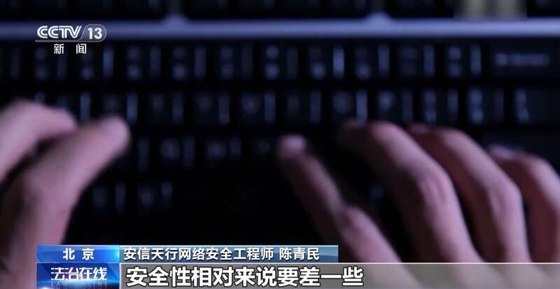 接个电话手机突然失控?紧急提醒:银联会议App是诈骗软件不要