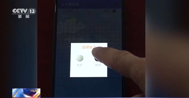接个电话手机突然失控?紧急提醒:银联会议App是诈骗软件不要