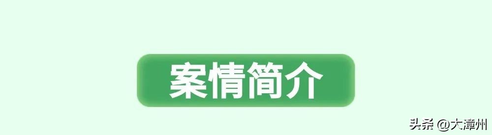 严惩!!在缅甸搞诈骗,周某在漳州被判刑!