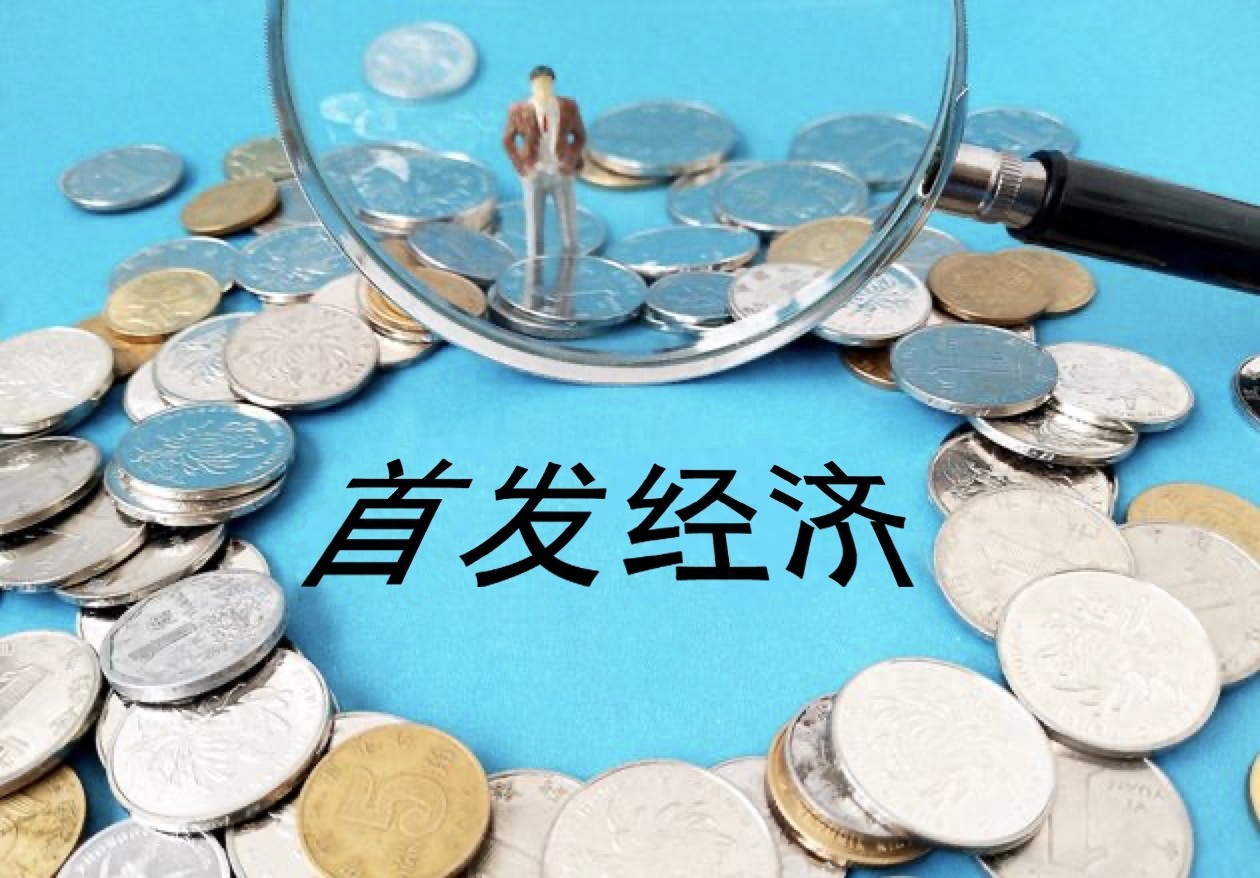 热点资讯 第2060页